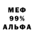 Метадон VHQ infinity sad