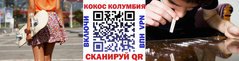 Купить где  Хилок  COCAIN FishScale 