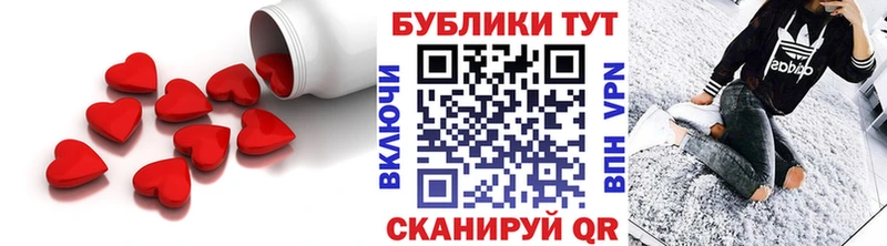 Ecstasy 250 мг  Купить  Хилок 
