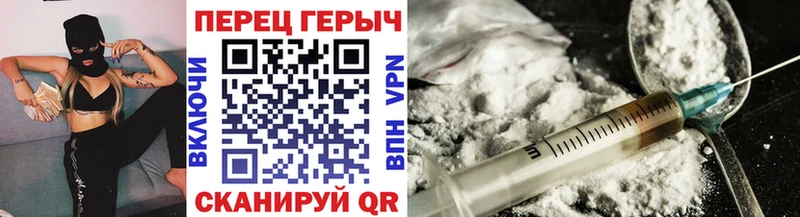Купить закладки  Хилок  ГЕРОИН Афган 