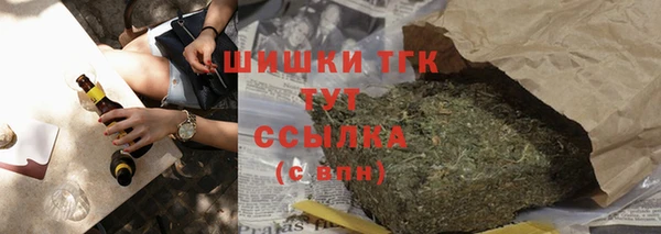 прущая мука Гусев