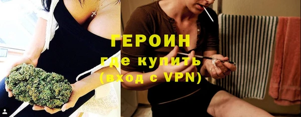 дистиллят марихуана Гусь-Хрустальный