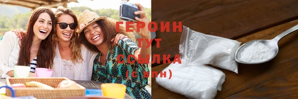 мяу мяу мука Гусиноозёрск