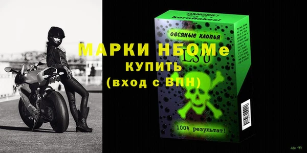 мяу мяу мука Гусиноозёрск