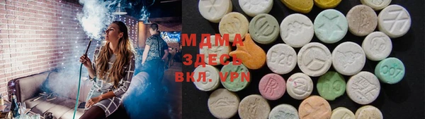 мяу мяу мука Гусиноозёрск