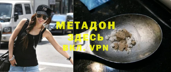 мяу мяу мука Гусиноозёрск