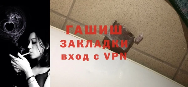 дистиллят марихуана Гусь-Хрустальный