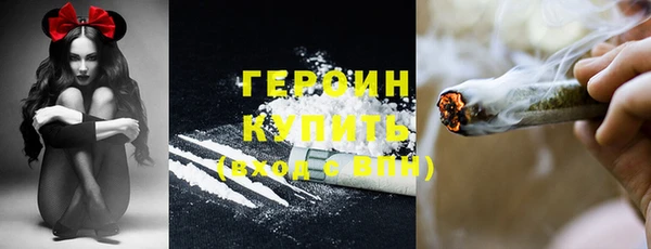 мяу мяу мука Гусиноозёрск