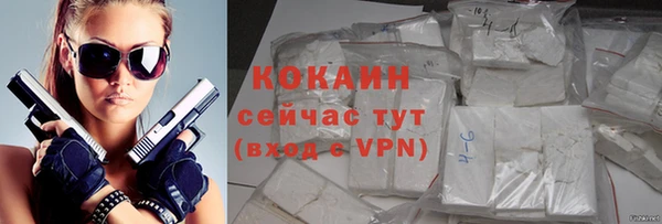 мяу мяу мука Гусиноозёрск