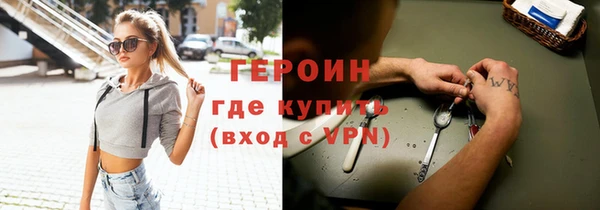 дистиллят марихуана Гусь-Хрустальный