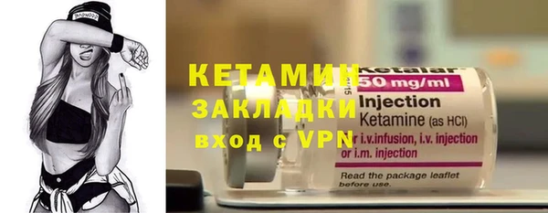 дистиллят марихуана Гусь-Хрустальный