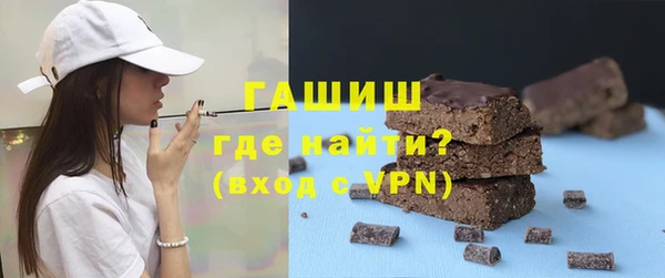 мяу мяу мука Гусиноозёрск
