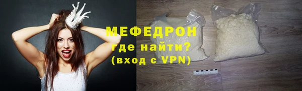 дистиллят марихуана Гусь-Хрустальный