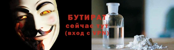 прущая мука Гусев