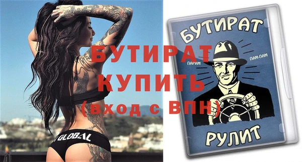 мяу мяу мука Гусиноозёрск