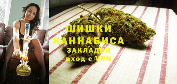 дистиллят марихуана Гусь-Хрустальный