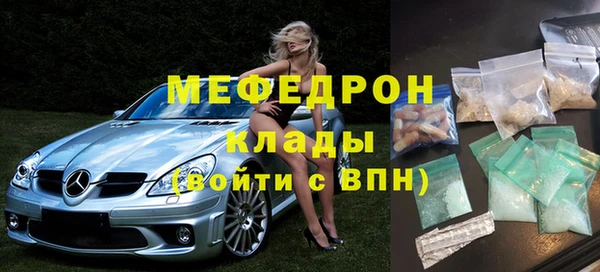 дистиллят марихуана Гусь-Хрустальный