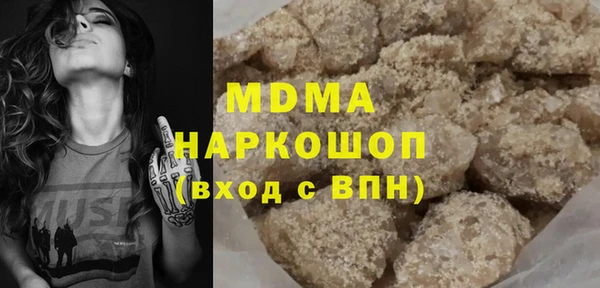 прущая мука Гусев