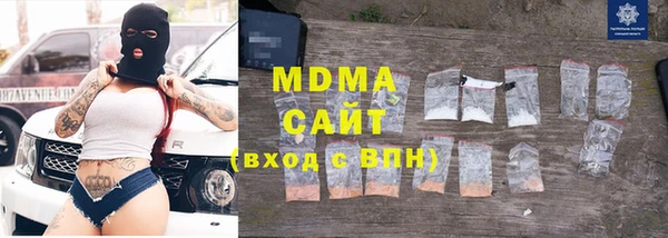 дистиллят марихуана Гусь-Хрустальный