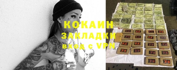 мяу мяу мука Гусиноозёрск