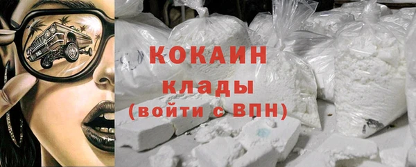дистиллят марихуана Гусь-Хрустальный