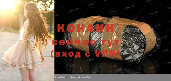 мяу мяу мука Гусиноозёрск