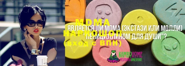 прущая мука Гусев