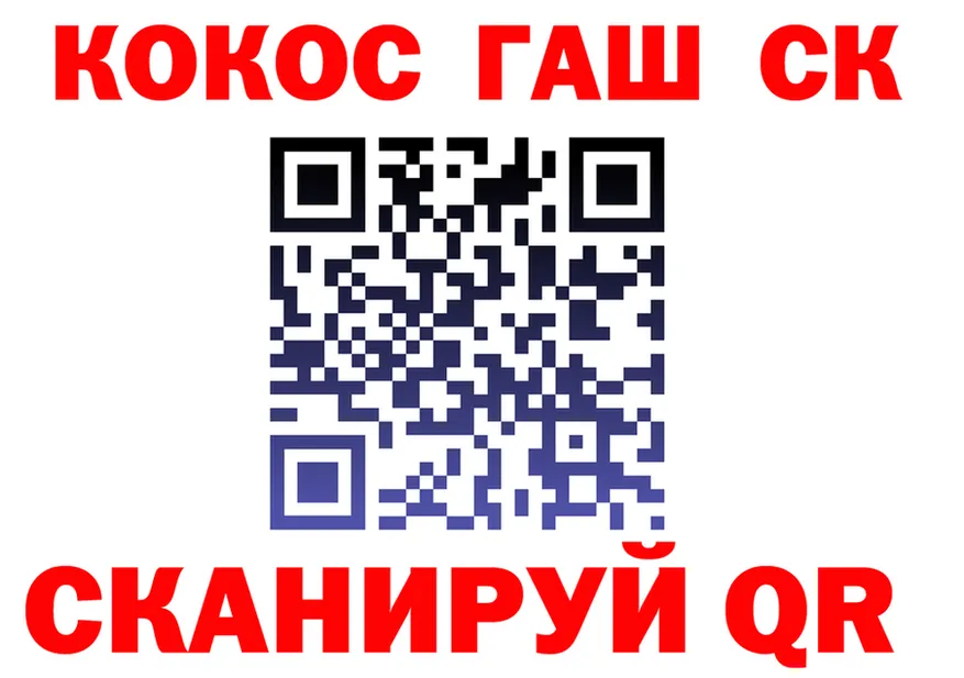 Как найти закладки? это формула Хилок