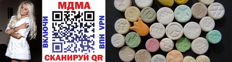 Купить закладки  Хилок  MDMA crystal 