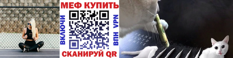 Купить  Хилок  МЯУ-МЯУ 4 MMC 
