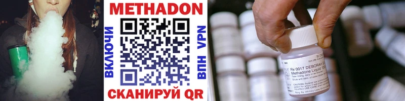 Купить закладки  Хилок  Метадон methadone 