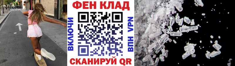Метамфетамин мет  Купить  Хилок 
