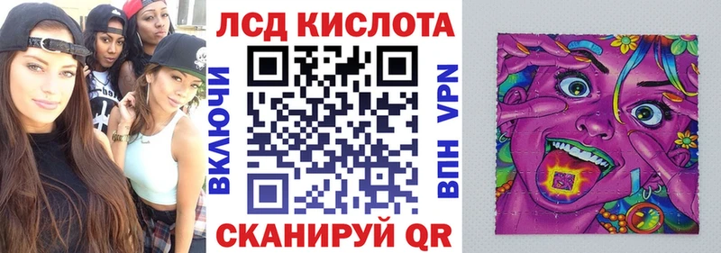 Купить  Хилок  Наркотические марки 1500мкг 