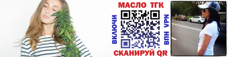 Купить закладки Хилок ТГК концентрат